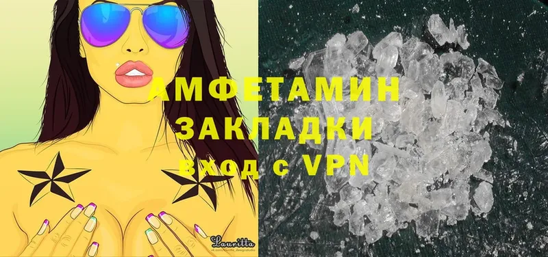 Amphetamine 97%  где продают наркотики  Байкальск 