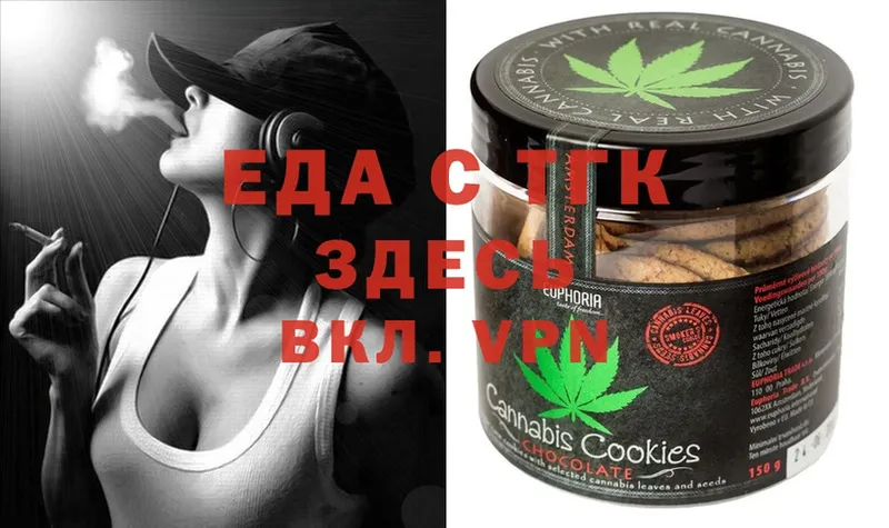 Cannafood марихуана  где продают   Байкальск 