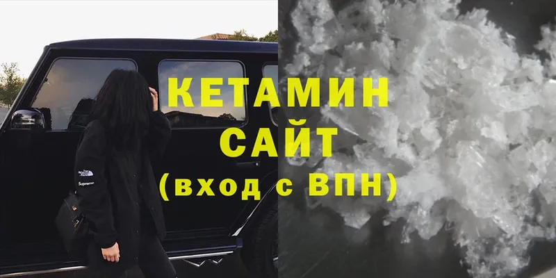 где можно купить наркотик  Байкальск  Кетамин ketamine 